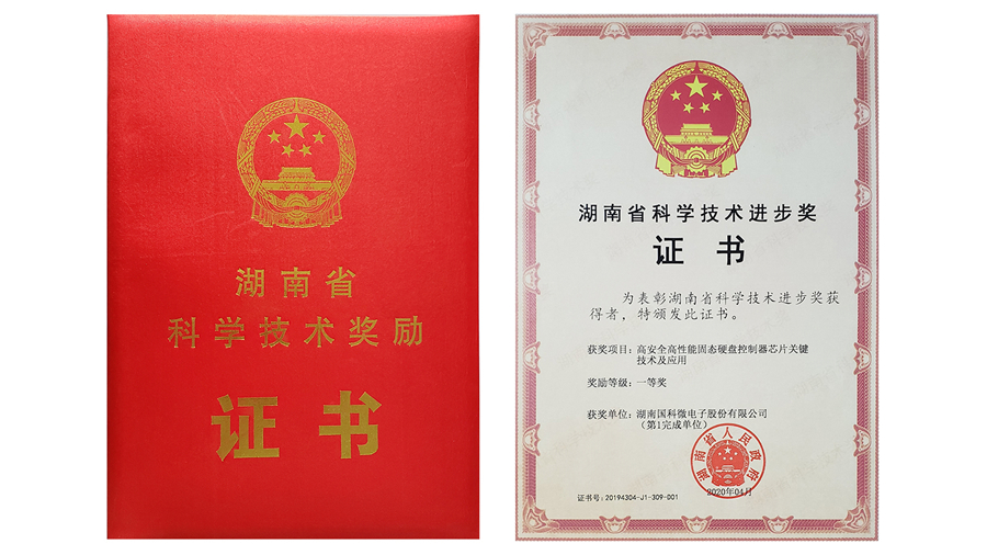 中国·必发集团(股份)有限公司-官方网站