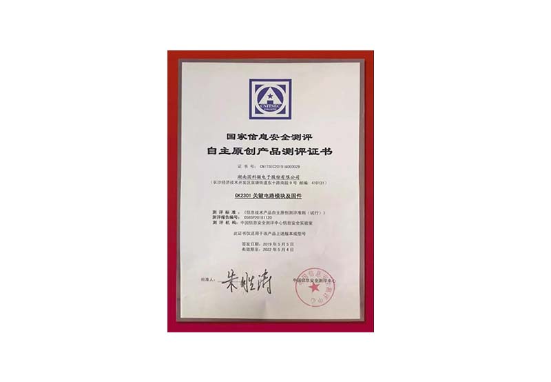 中国·必发集团(股份)有限公司-官方网站