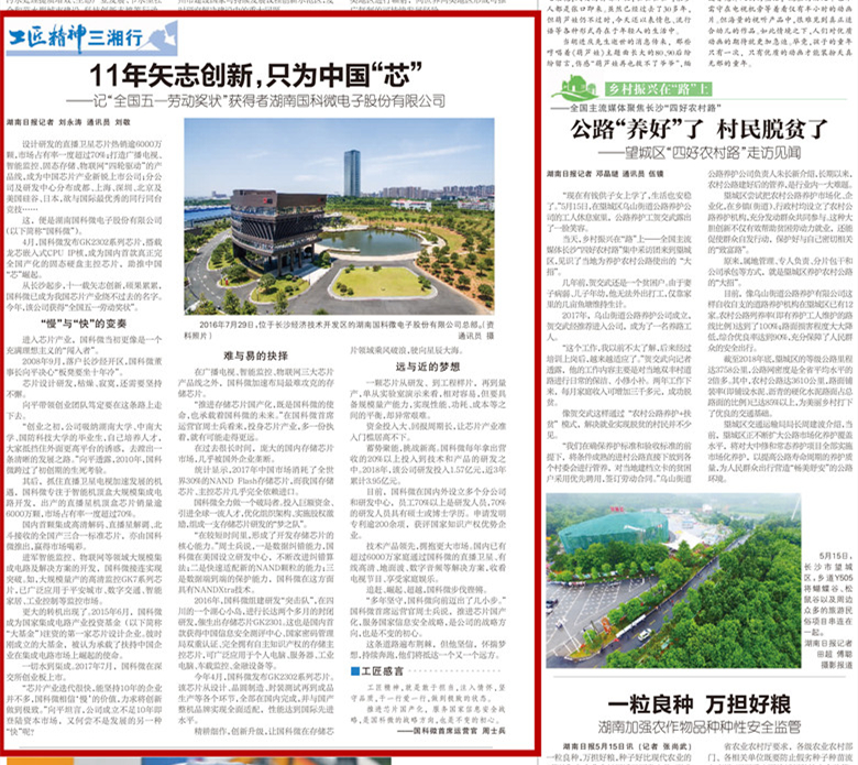 中国·必发集团(股份)有限公司-官方网站