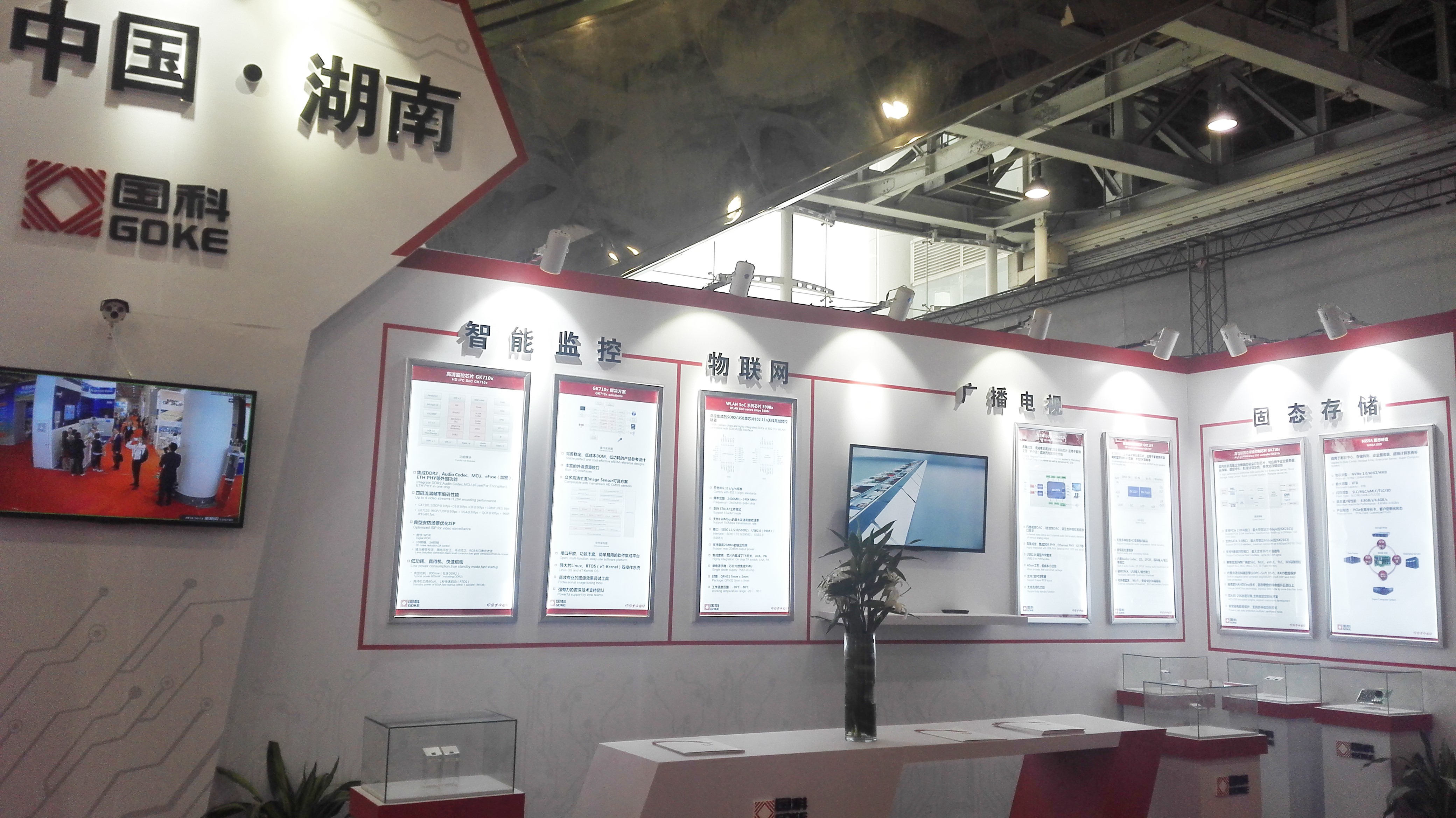 中国·必发集团(股份)有限公司-官方网站