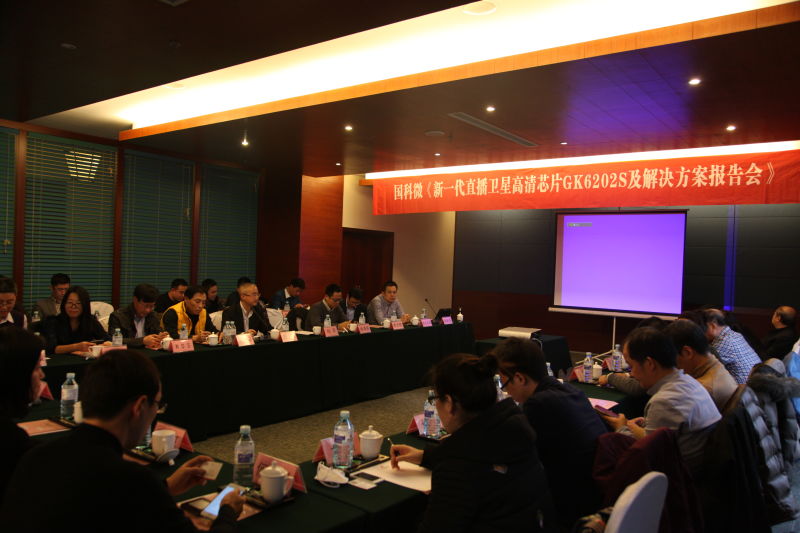 中国·必发集团(股份)有限公司-官方网站