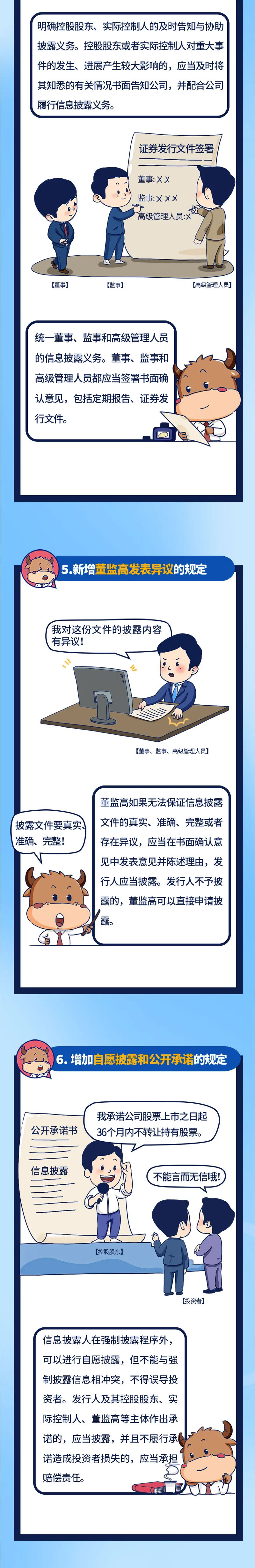 中国·必发集团(股份)有限公司-官方网站