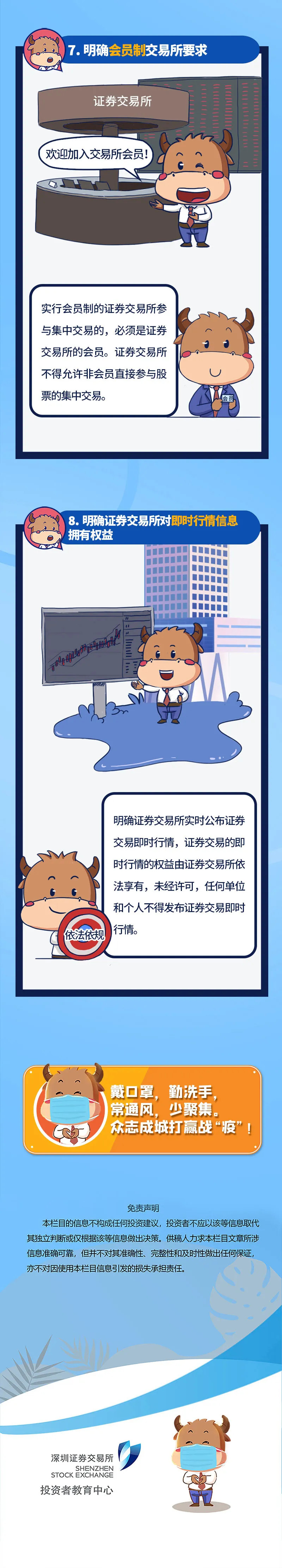 中国·必发集团(股份)有限公司-官方网站