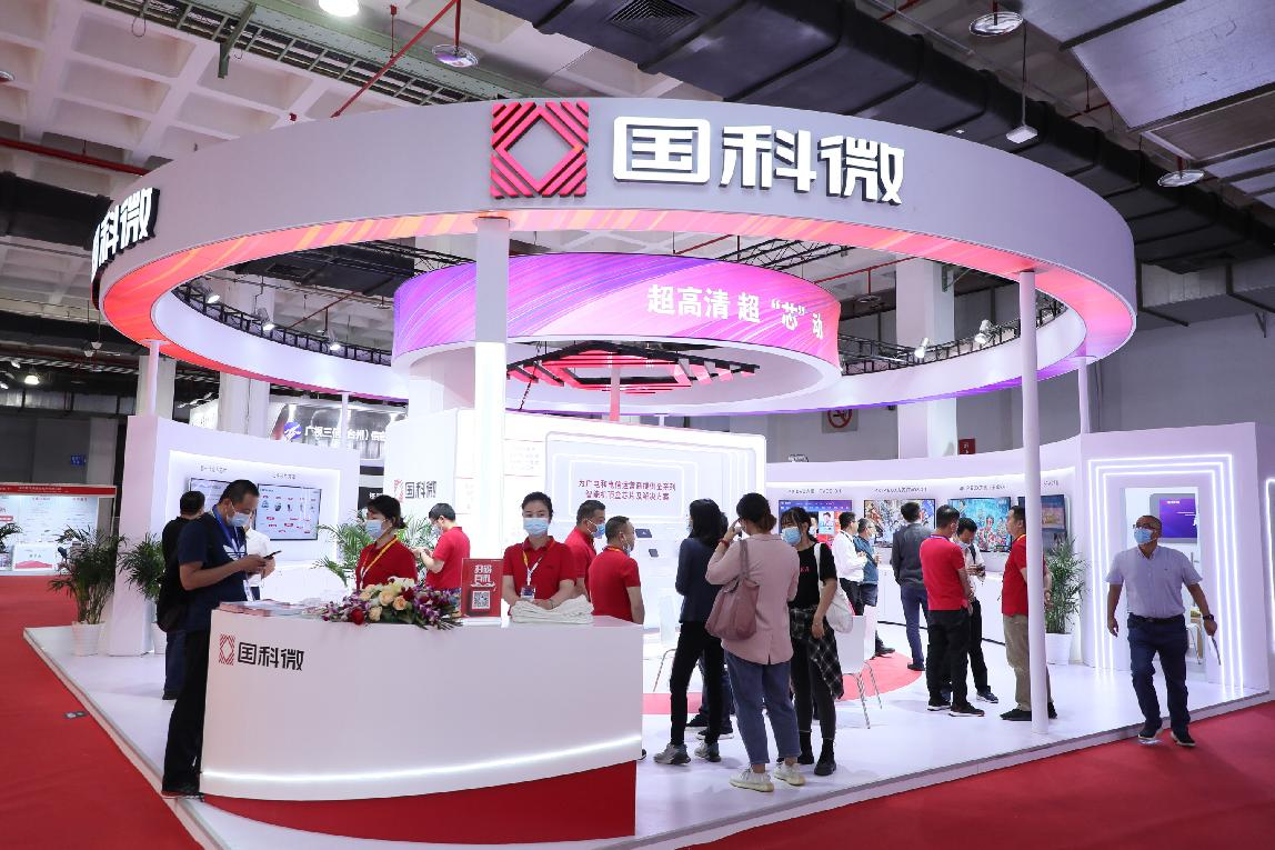 中国·必发集团(股份)有限公司-官方网站