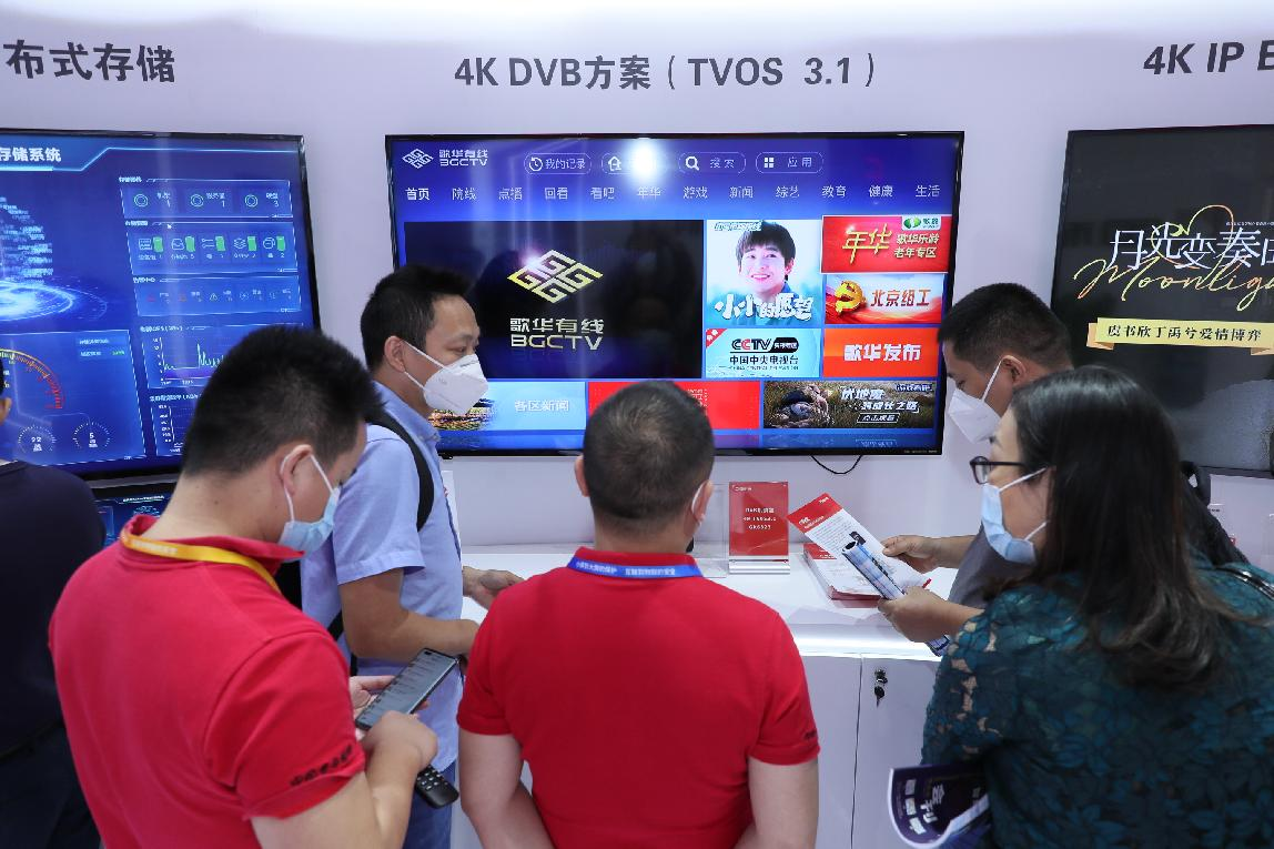 中国·必发集团(股份)有限公司-官方网站