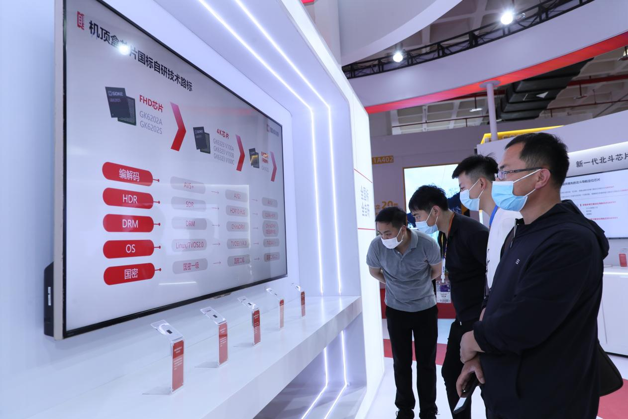 中国·必发集团(股份)有限公司-官方网站