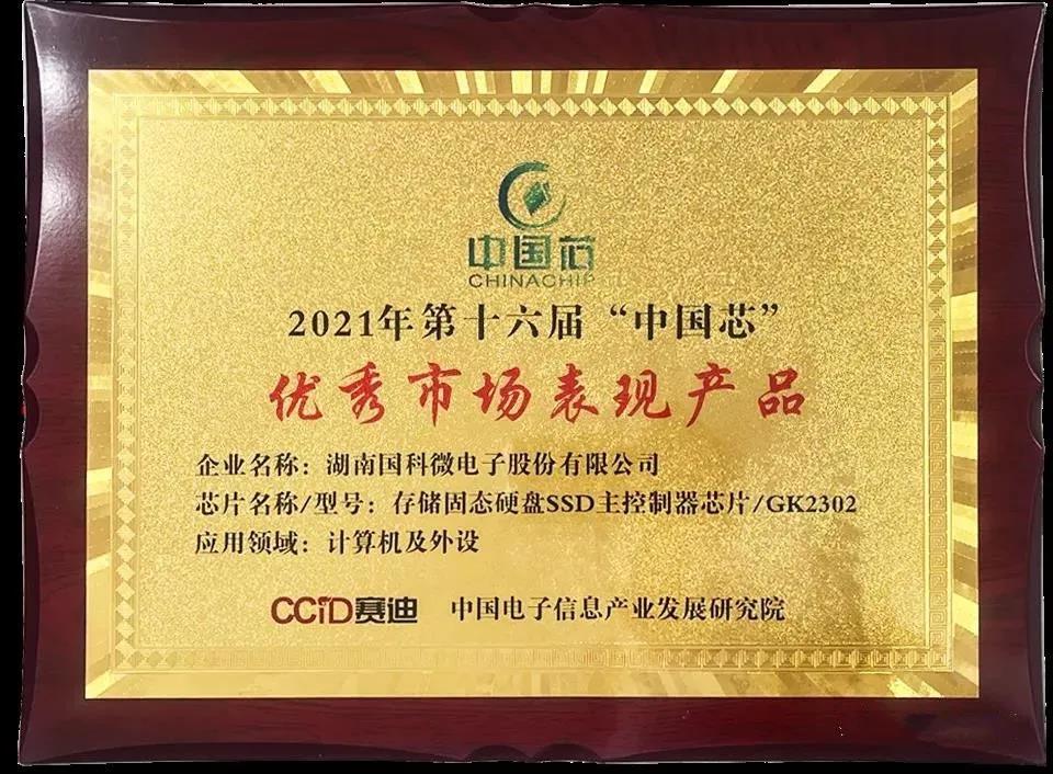 中国·必发集团(股份)有限公司-官方网站