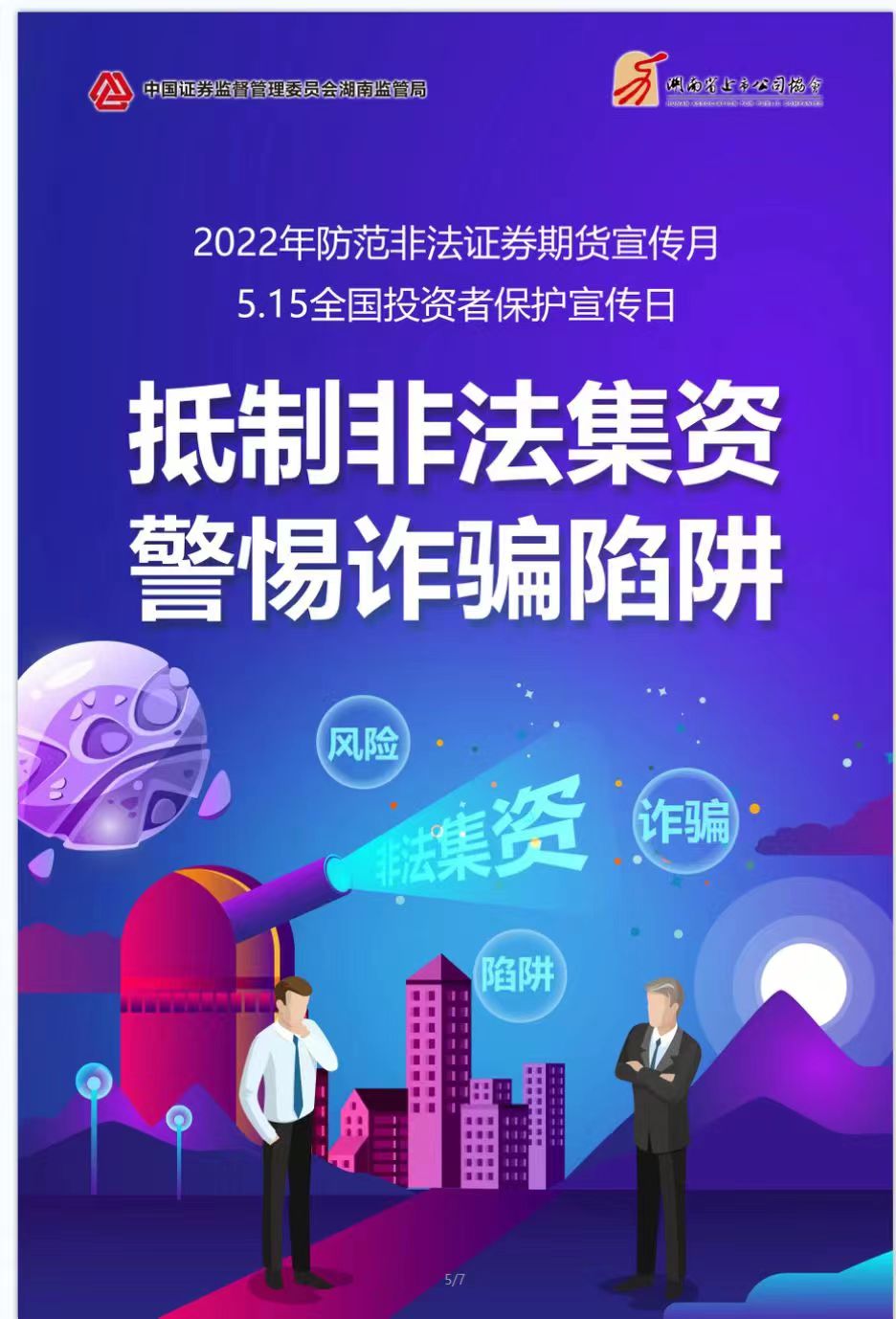 中国·必发集团(股份)有限公司-官方网站