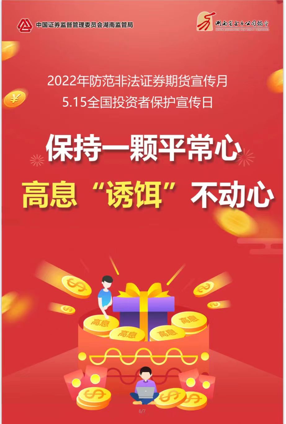 中国·必发集团(股份)有限公司-官方网站