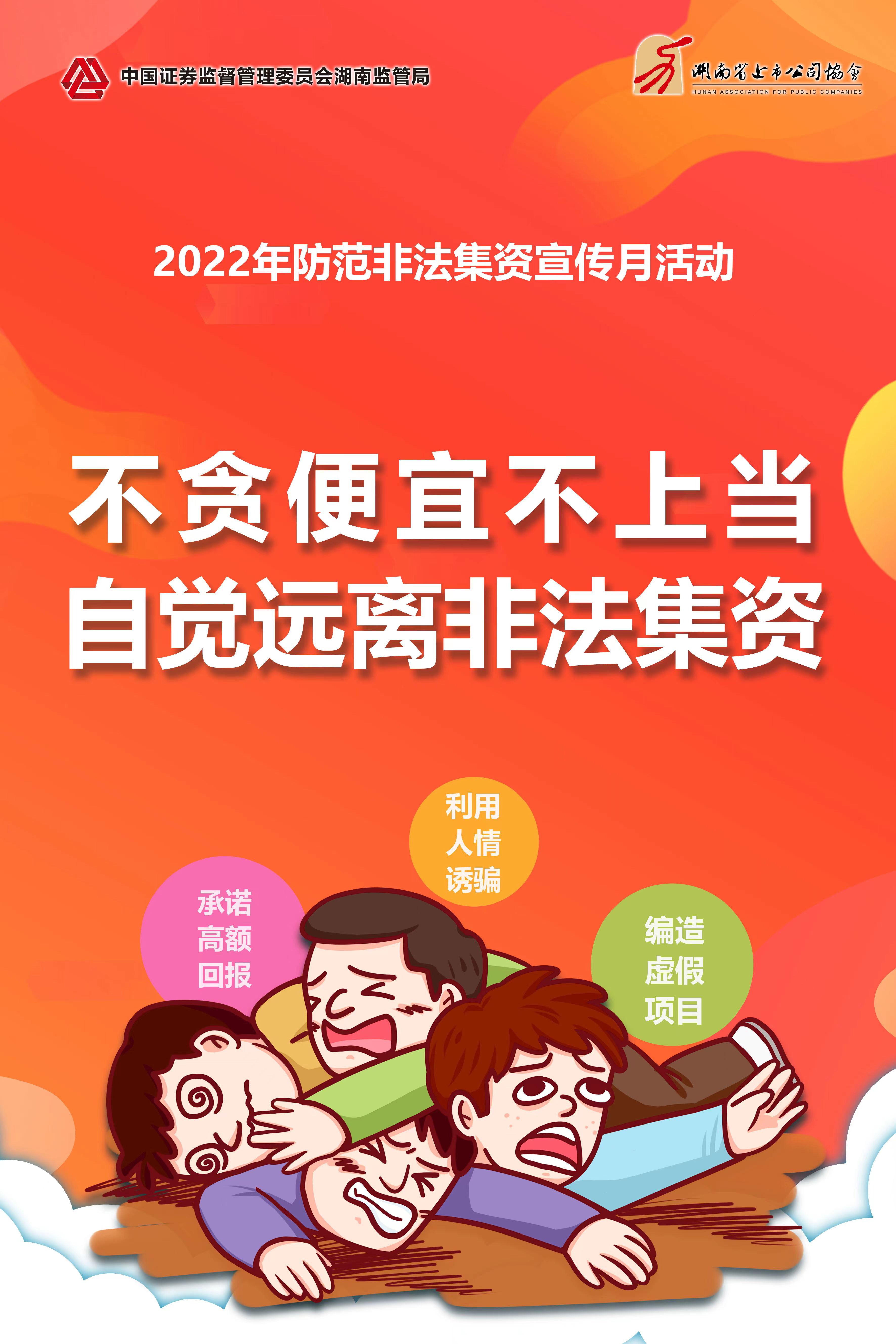中国·必发集团(股份)有限公司-官方网站