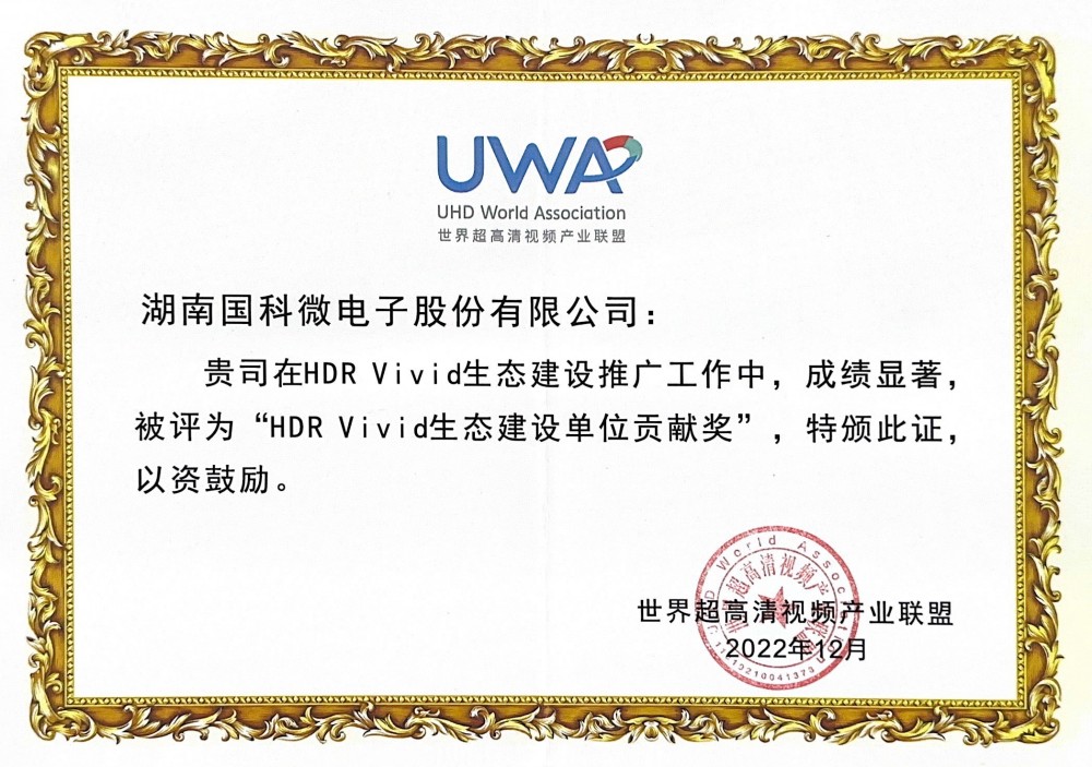 中国·必发集团(股份)有限公司-官方网站