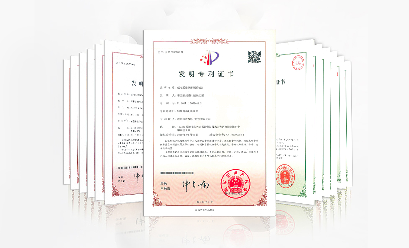 中国·必发集团(股份)有限公司-官方网站