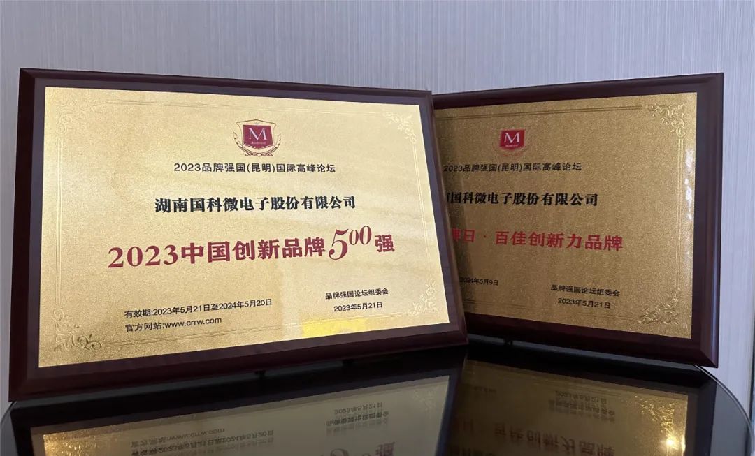 中国·必发集团(股份)有限公司-官方网站