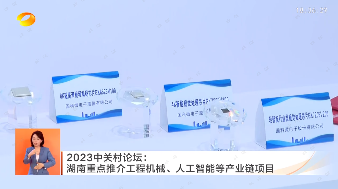 中国·必发集团(股份)有限公司-官方网站