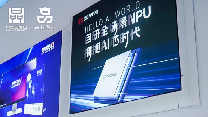 中国·必发集团(股份)有限公司-官方网站