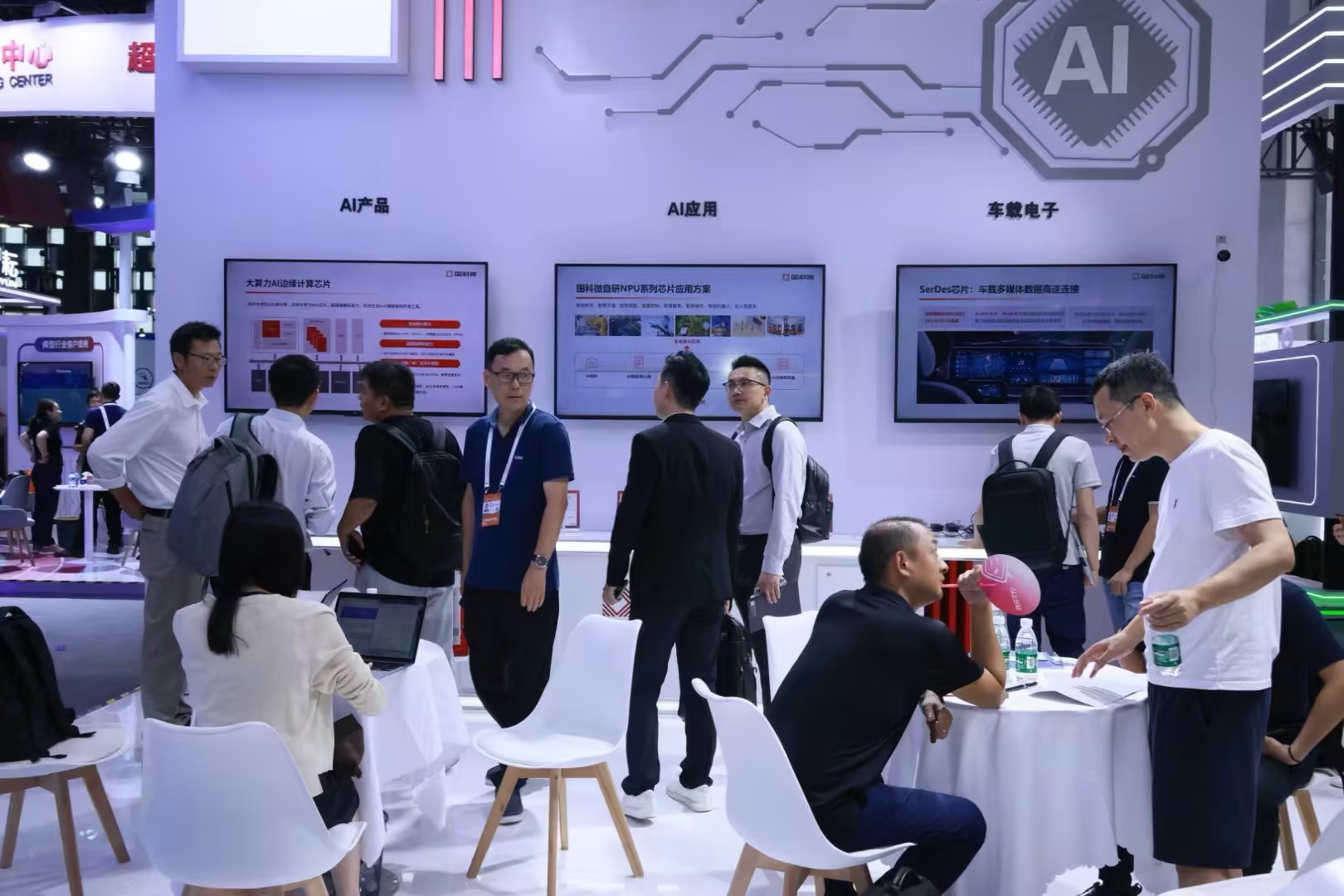 中国·必发集团(股份)有限公司-官方网站