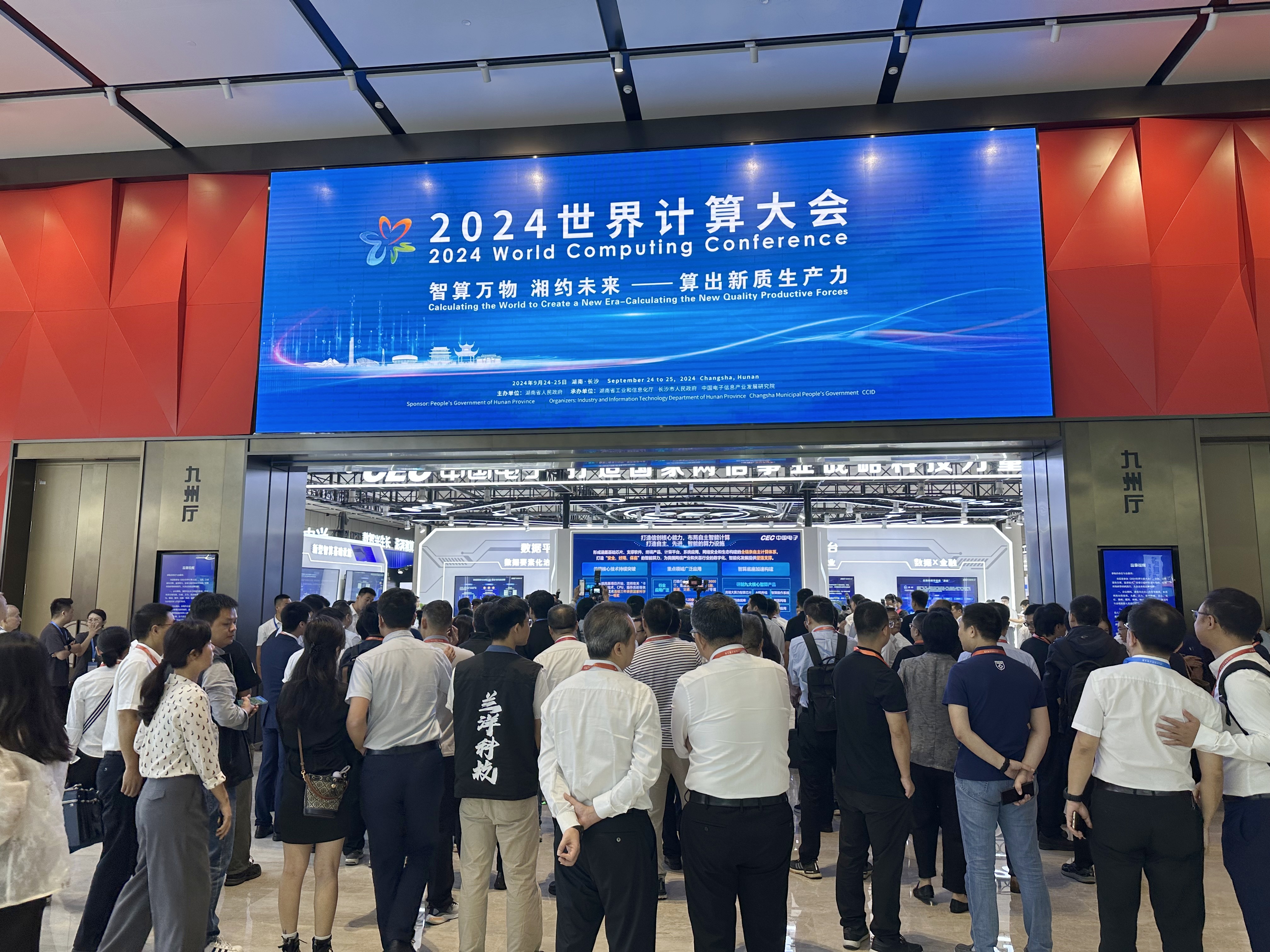 中国·必发集团(股份)有限公司-官方网站