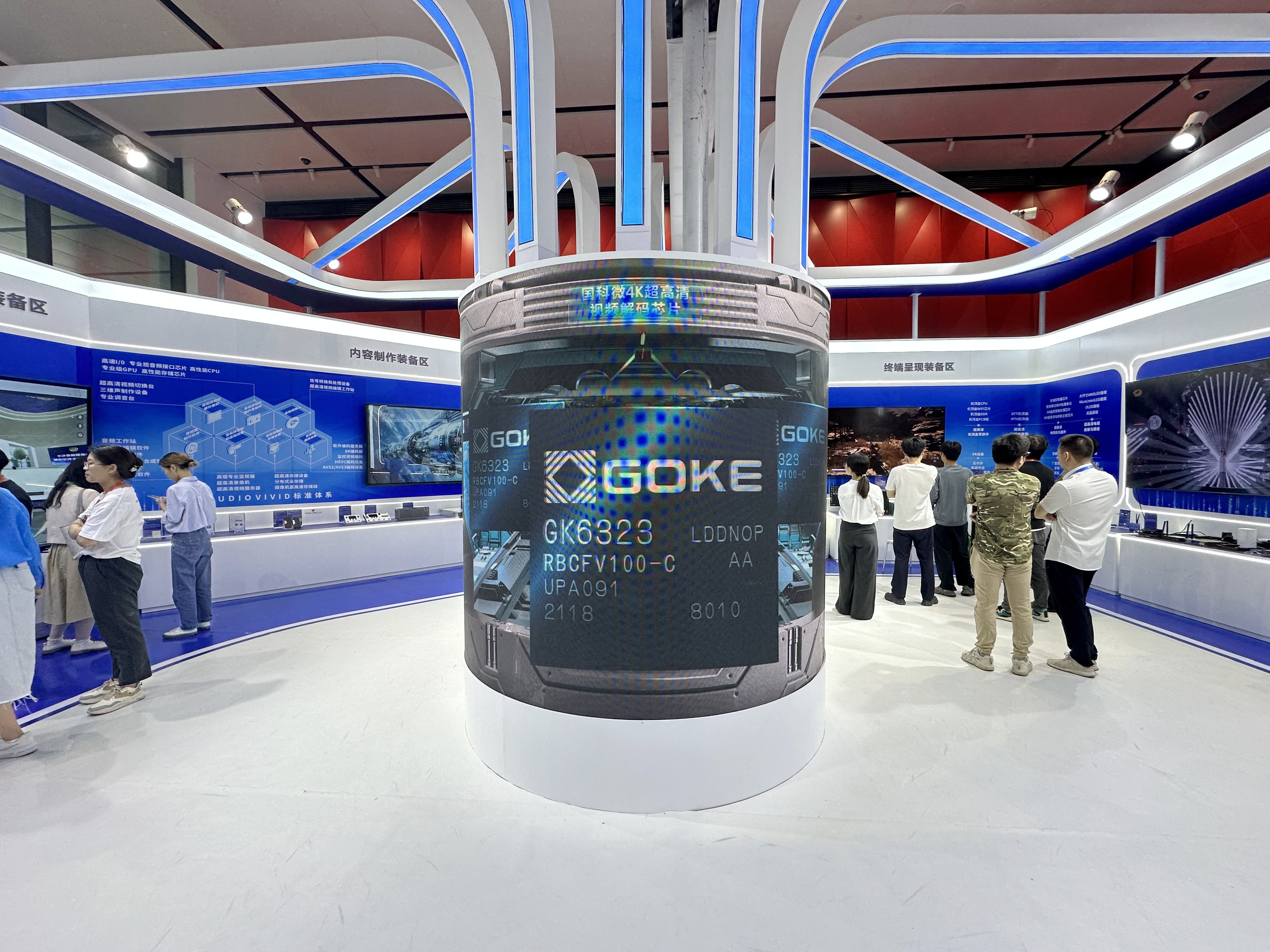 中国·必发集团(股份)有限公司-官方网站