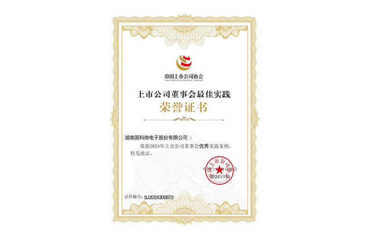 中国·必发集团(股份)有限公司-官方网站