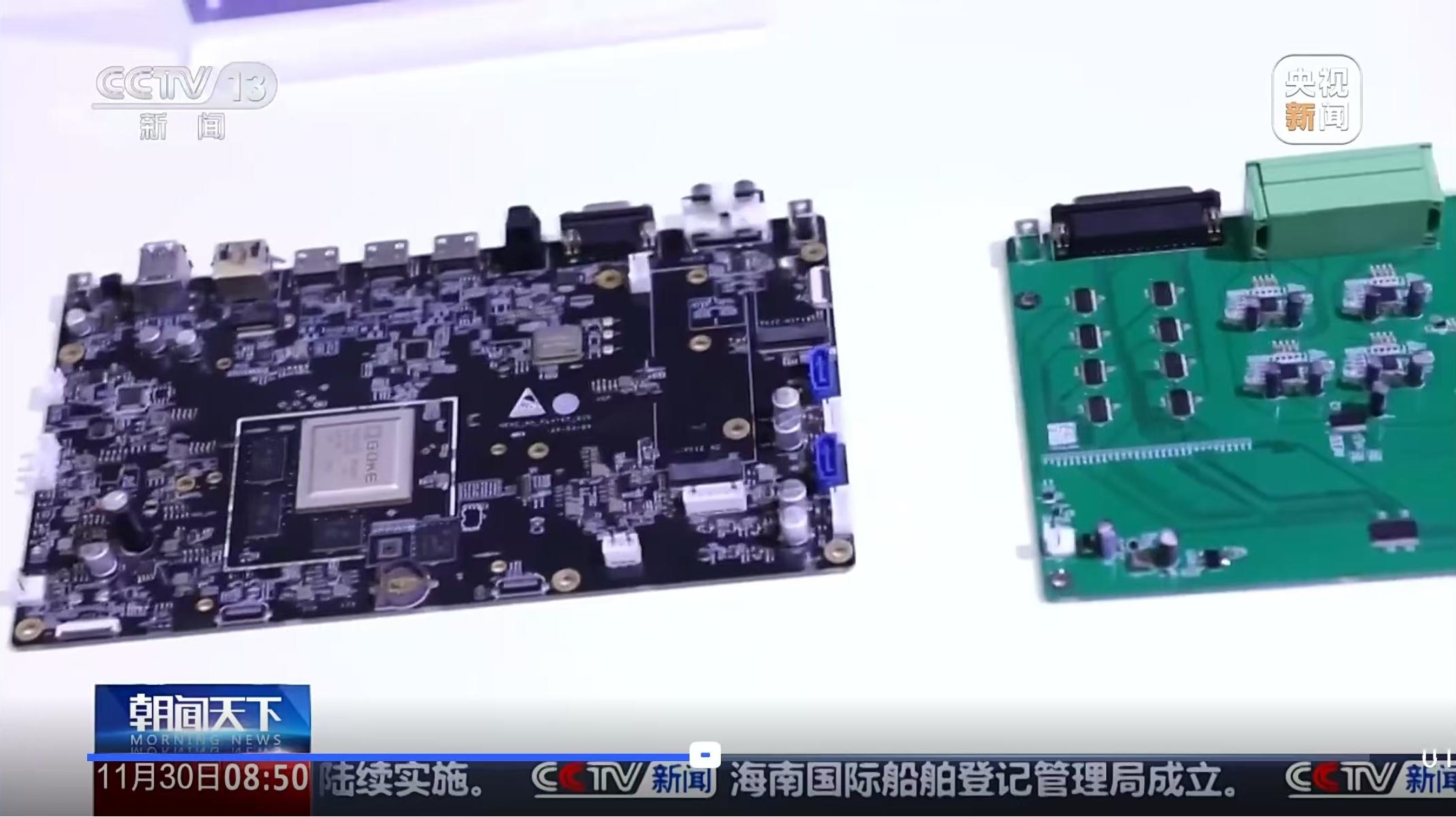 中国·必发集团(股份)有限公司-官方网站