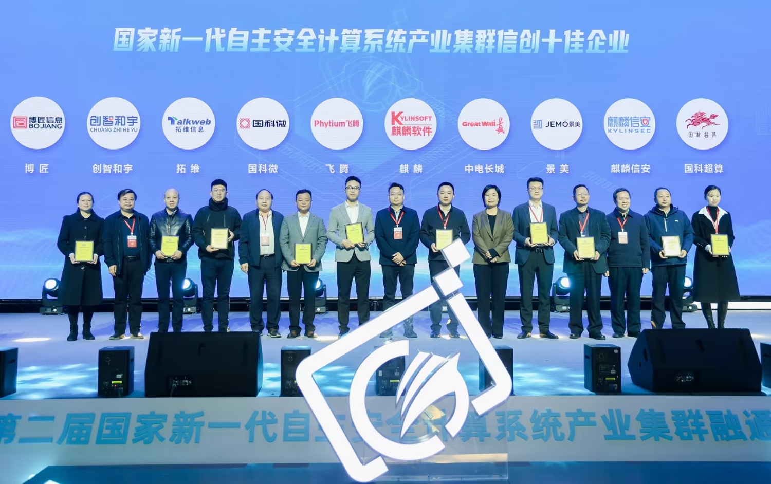 中国·必发集团(股份)有限公司-官方网站